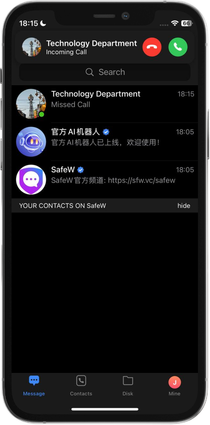 SafeW故障截图怎样保护隐私?账号、验证码与聊天内容打码方法 SafeW故障截图怎样保护隐私?账号、验证码与聊天内容打码方法