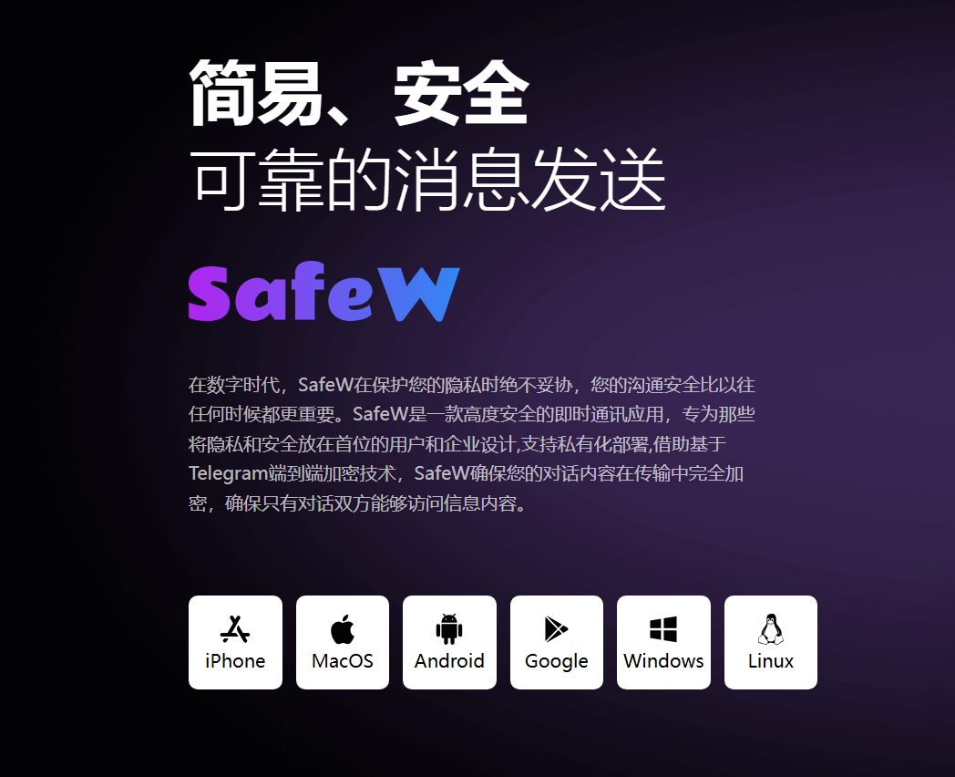 SafeW如何添加联系人?账号信息核对与添加失败排查 SafeW如何添加联系人?账号信息核对与添加失败排查