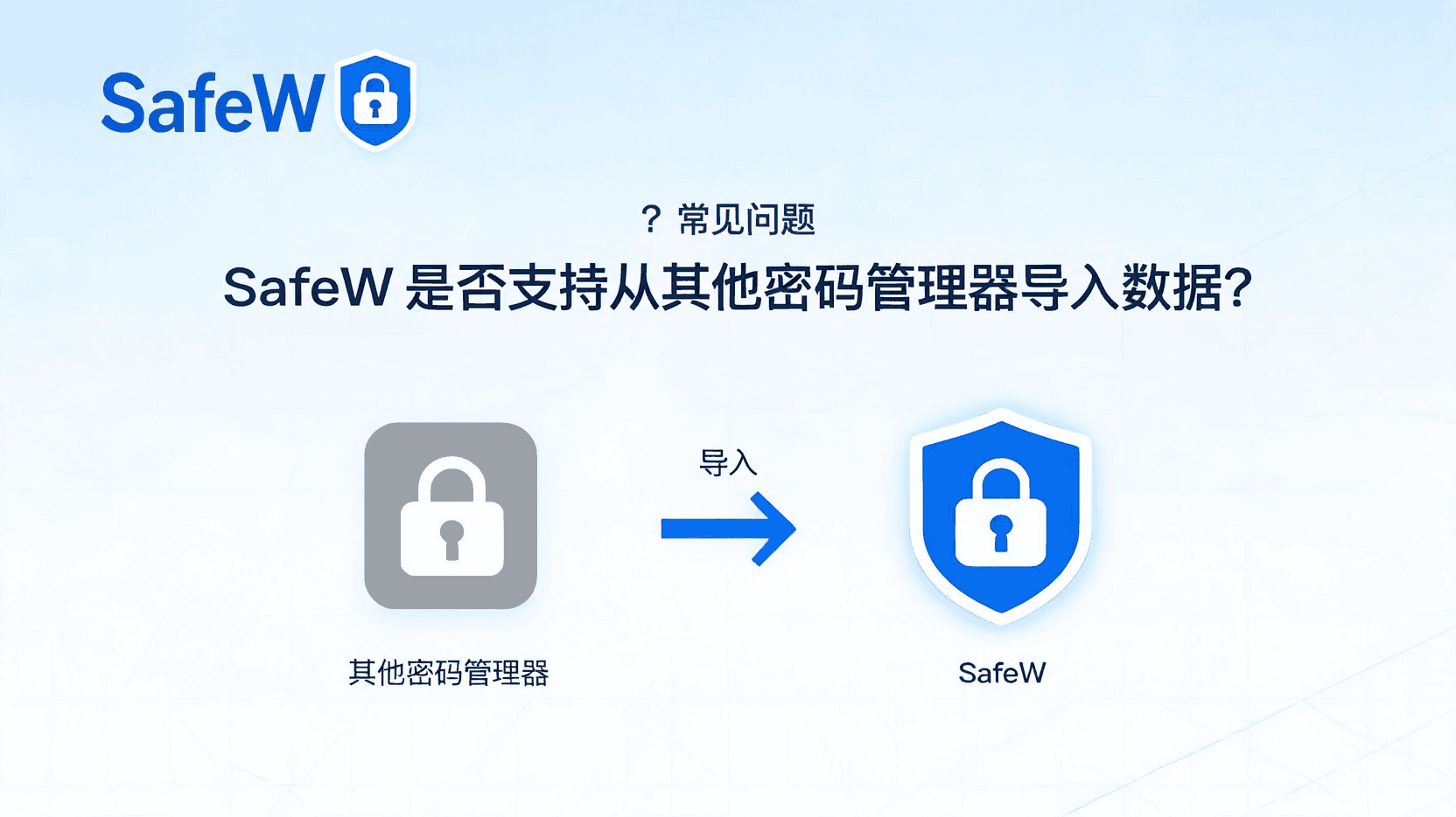 SafeW连接蓝牙耳机后没有声音怎么办?音频设备切换排查 SafeW连接蓝牙耳机后没有声音怎么办?音频设备切换排查