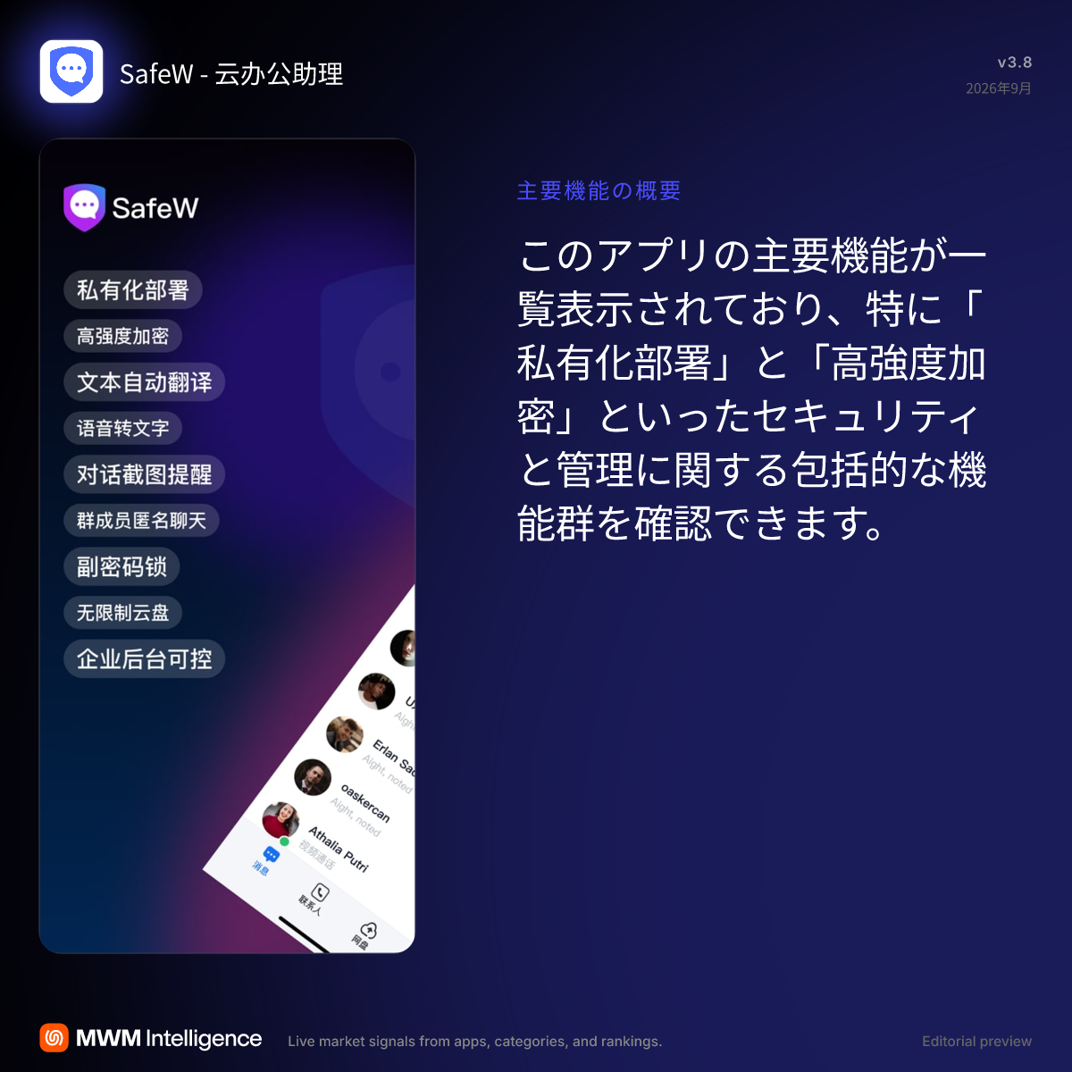 SafeW安装包损坏怎么办?文件完整性与重复下载检查 SafeW安装包损坏怎么办?文件完整性与重复下载检查
