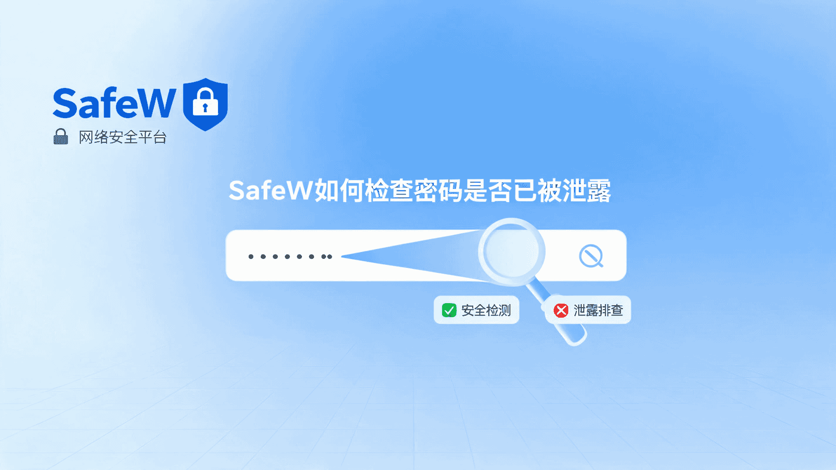 SafeW下载Mac版怎么选?苹果芯片与Intel设备的检查要点 SafeW下载Mac版怎么选?苹果芯片与Intel设备的检查要点
